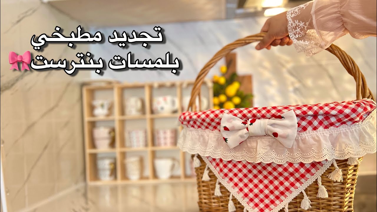 يوم هادئ🌿هل تعرضت لموقف عنصري بسبب الحجاب⁉️زاوية جديدة في مطبخي🎀