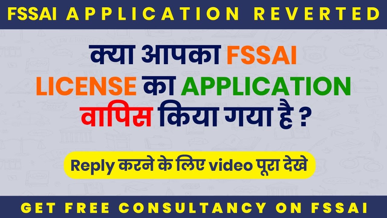 How to Submit Foscos FSSAI Reverted Application | Fssai Reverted Application by Authority 2023
