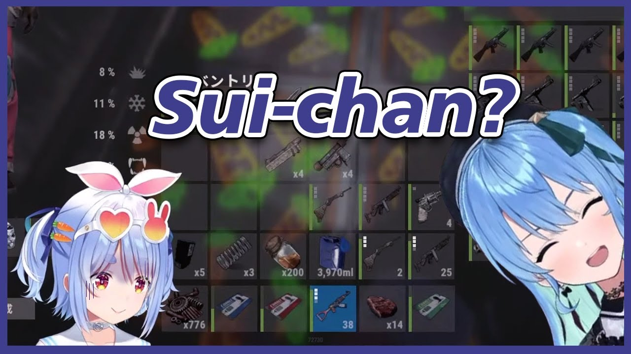 Pekora is still traumatized by Sui-chan in RUST 【Hololive / English Sub】
