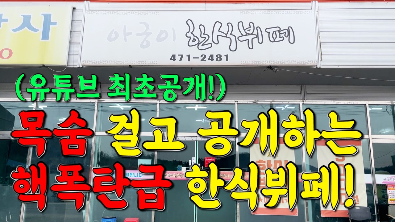 이렇게 제정신이 아닌 사장님은 처음입니다! 이건 말려야 합니다!