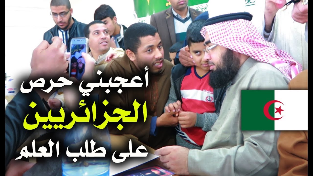 قراءة الأربعين النووية بالسند المتصل في الجزائر #8 🇩🇿