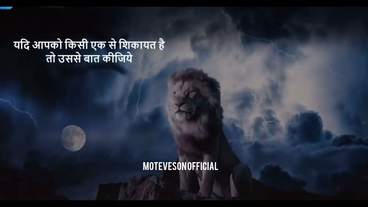 Moteveson video || morning motivation || best motivational video || motivation || ben lionel Scott🧿🧿
