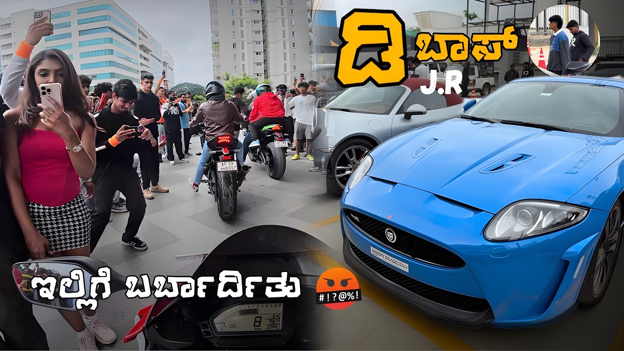 DBOSS ಅವರ SUPERCAR ನೋಡಿ ಹೇಗಿದೆ | SUPERBIKE & CAR Event in Bangalore Mall of  Asia