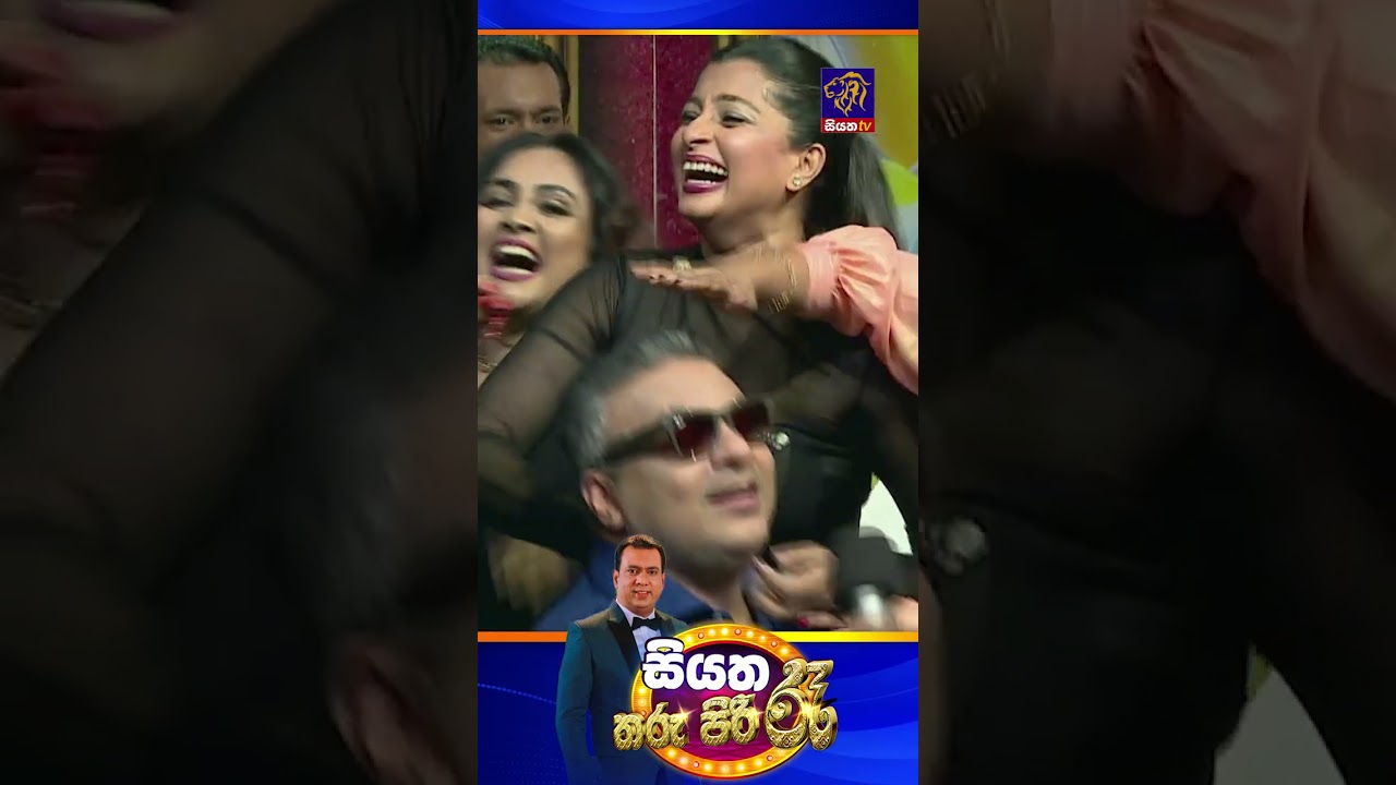 ආදරෙන් හිස අතගාන හැටි😍😍  #siyathatv #shorts #tharupirire