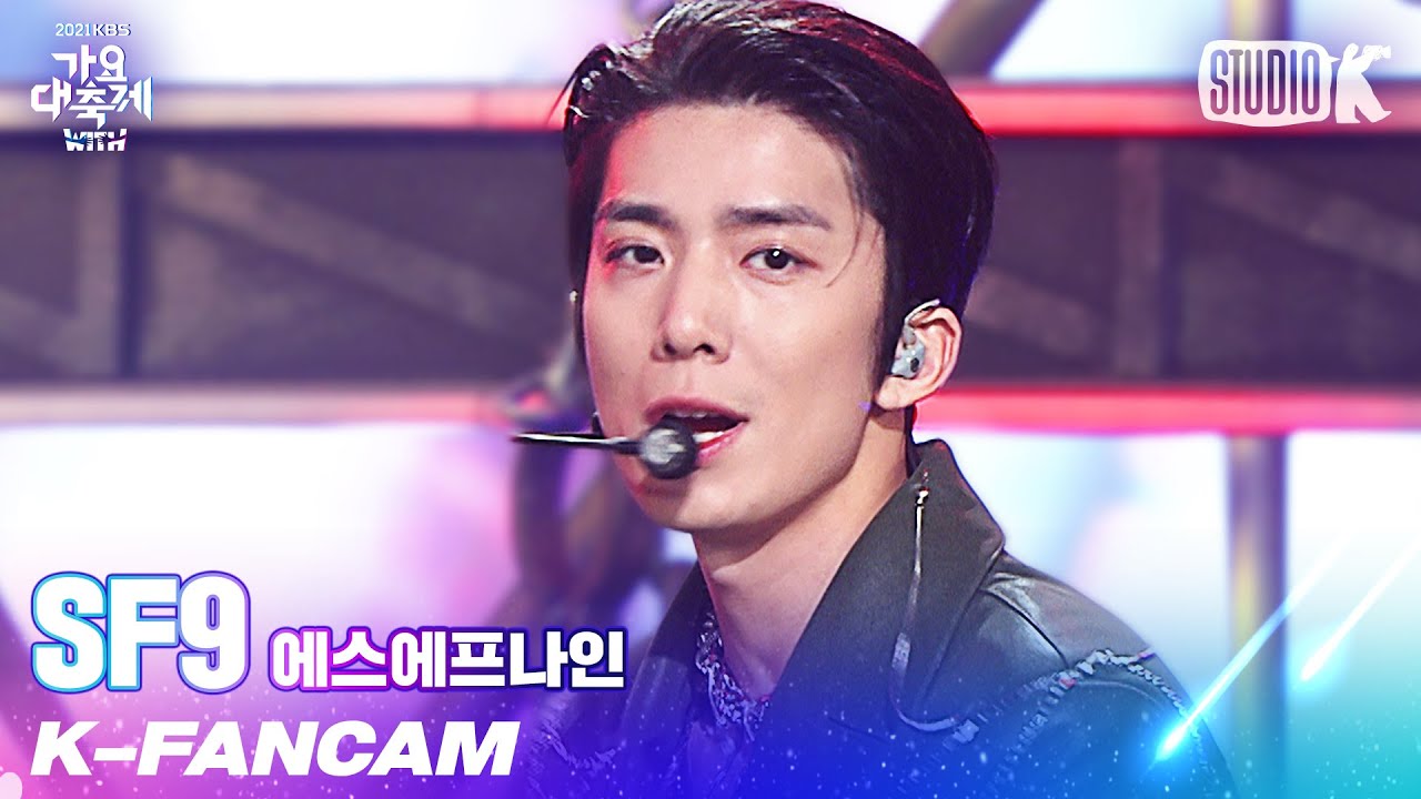 [K-Fancam] SF9 휘영 직캠 'Intro+Trauma' (SF9 HWIYOUNG Fancam) l @가요대축제 211217