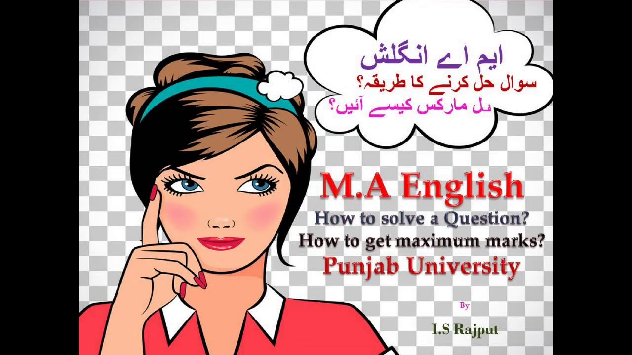 M.A English | M.A English - Solve Exam Paper | Highest Marks | M.A English Literature | Punjab Uni