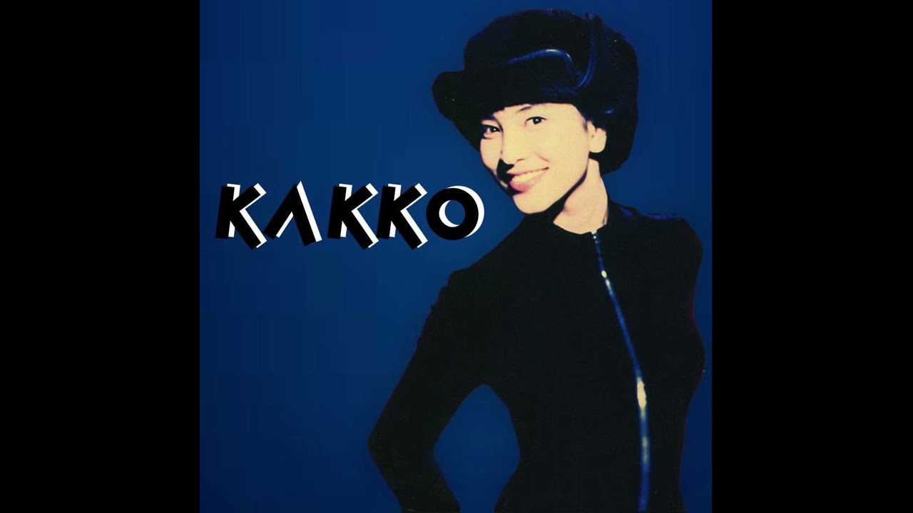 Kakko - I Want U 2 Want Me (1990 Unreleased)