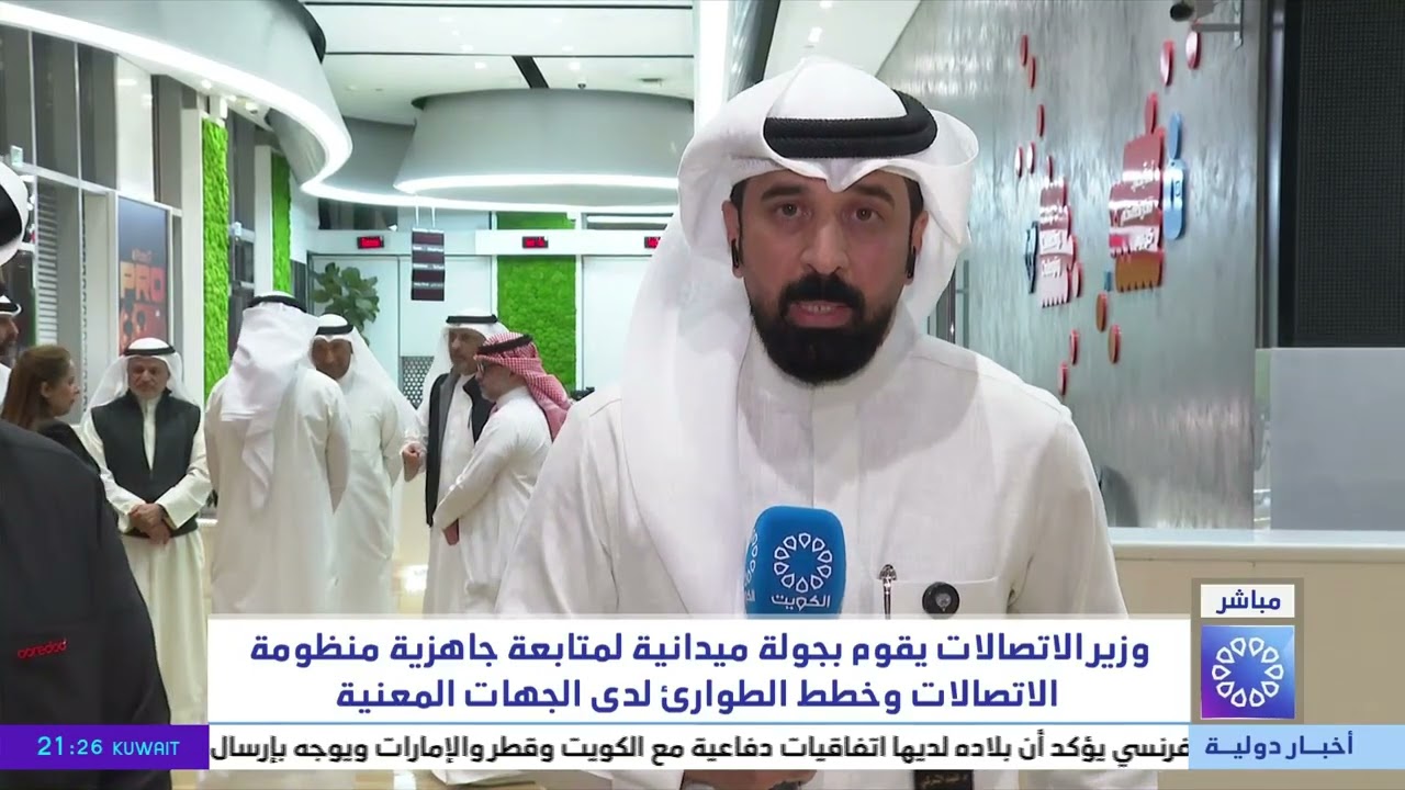 وزير الاتصالات يقوم بجولة ميدانية لمتابعة جاهزية منظومة الاتصالات وخطط الطوارئ لدى الجهات المعنية