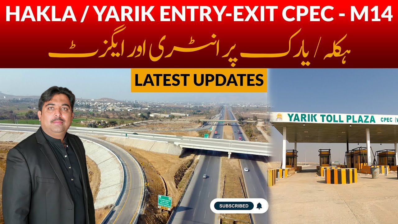 Entry and Exit Hakla Yarik Interchange CPEC M-14 Motorway | CPEC| CPEC M 14 |