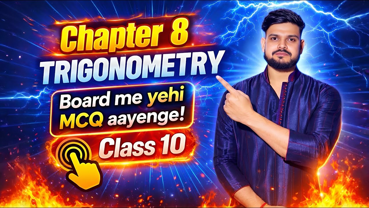 🔥 Class 10 Trigonometry MCQ | Chapter 8 Important Questions for Board Exam 2026 | 100% Guarantee