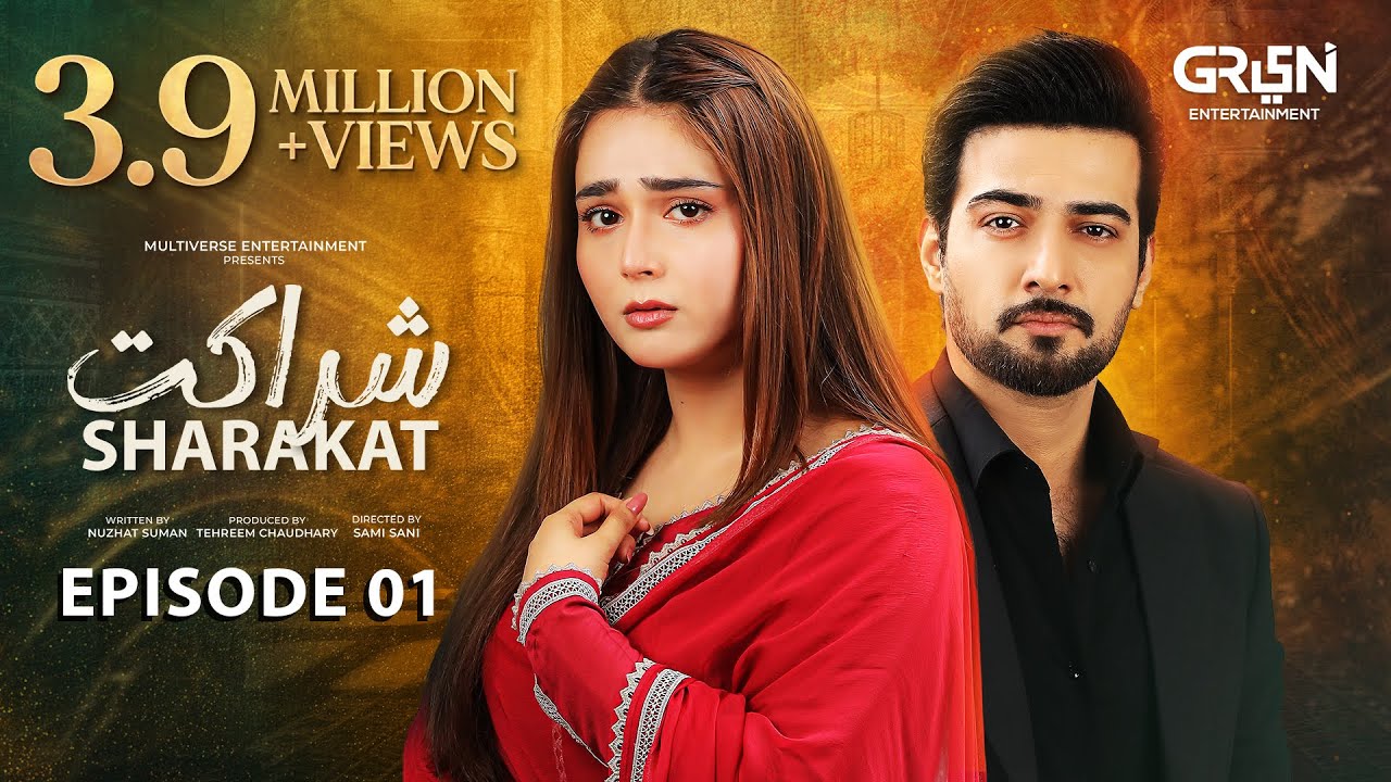 Sharakat Episode 01 (Subtitles) 1st July 2025 | Sumaiyya Bukhsh - Danial Afzal Khan | Green TV