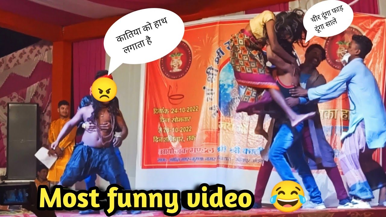 mix comedy | notty gopal team | most funny video 😂