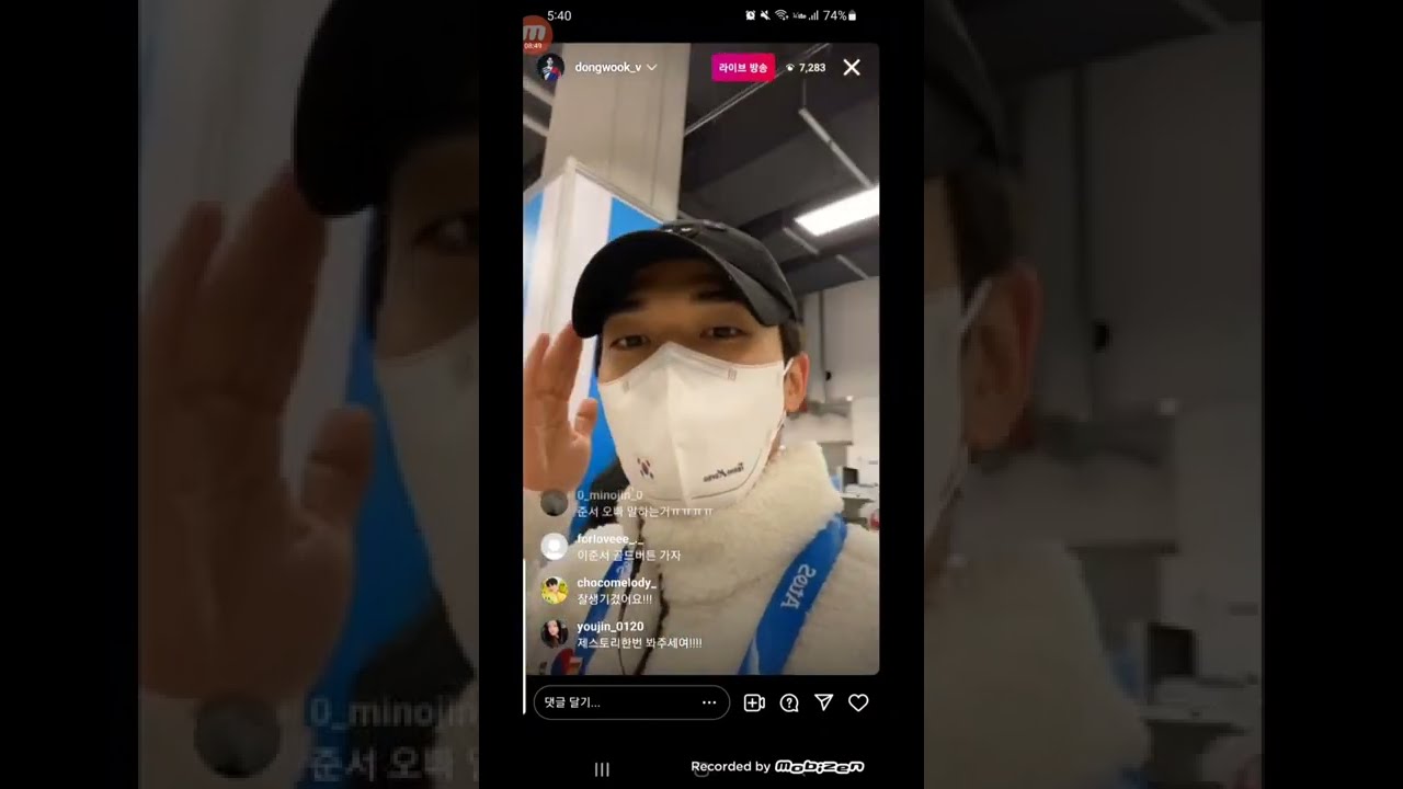 220217김동욱 이준서 인스타 라이브 풀버전