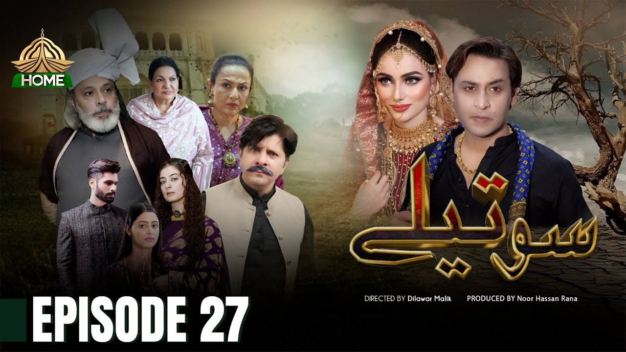 Sotailay - Episode 27 [ Urdu Drama ] - PTV Home