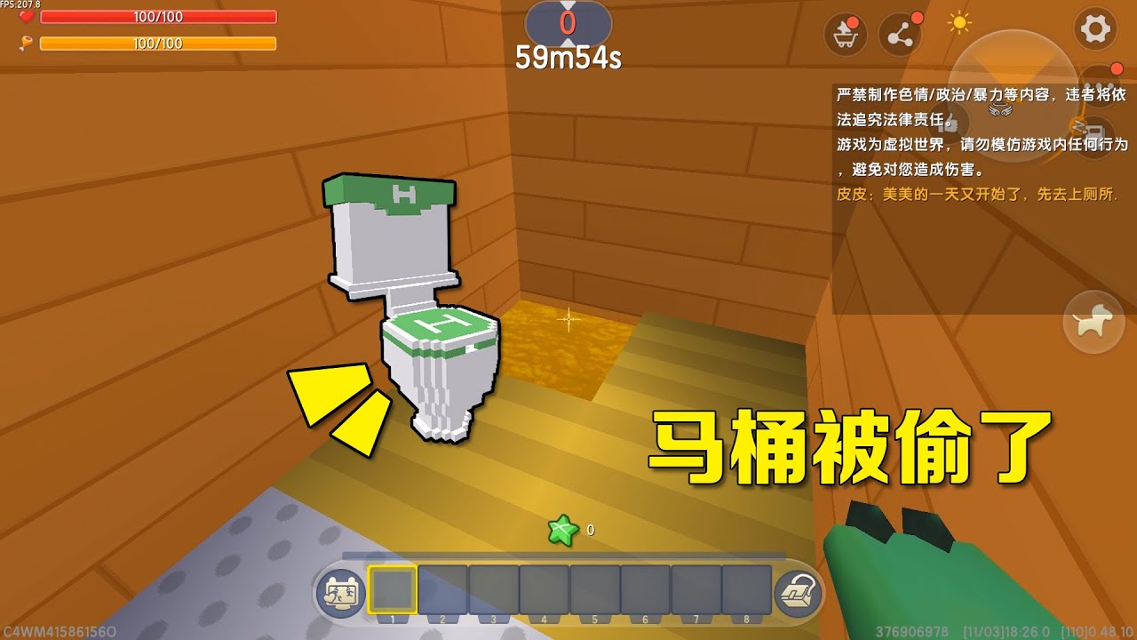 迷你世界：小表弟过分，他把小乾家的马桶偷走了，害我四处找厕所