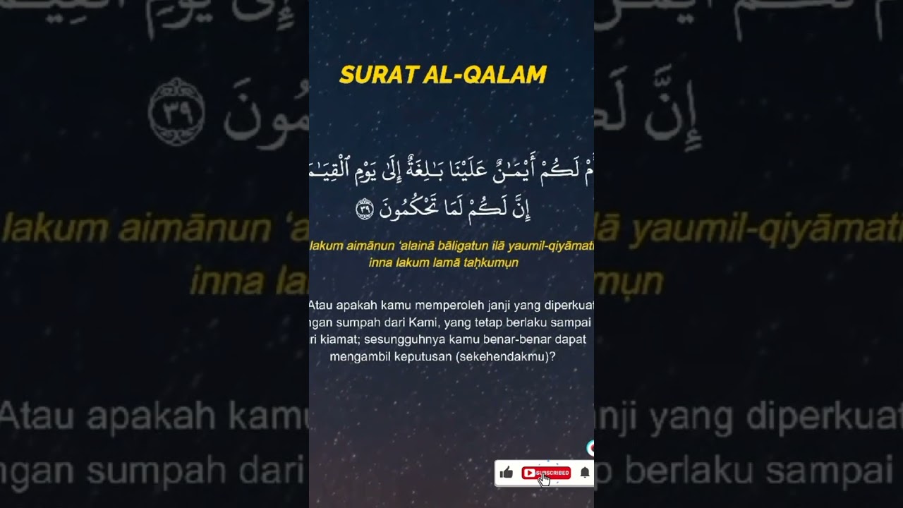 Ayat penenang hati Surat AL -QALAM#viral #fyp #fbpro 