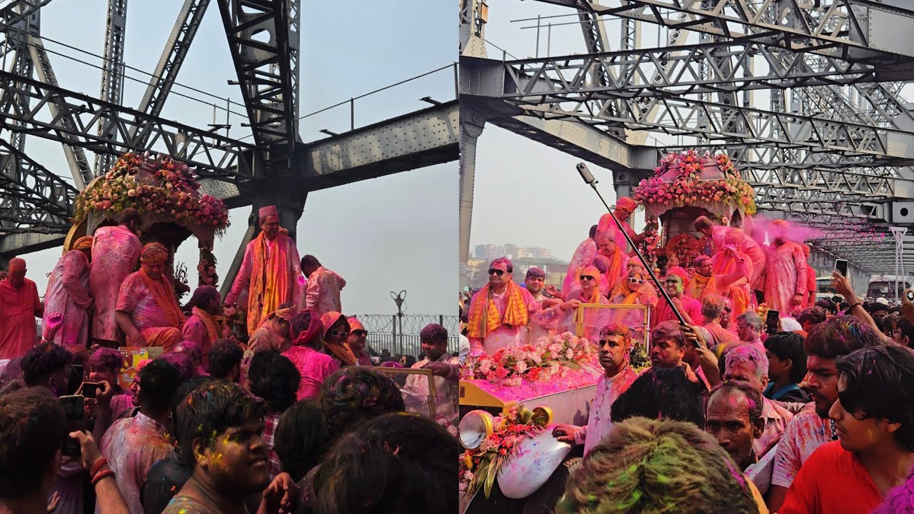 Kolkata Dol Yatra 2026 | Rolls Royce Holi |Kolkata 2026 | Holi in Kolkata| Holi 2026 | Howrah bridge