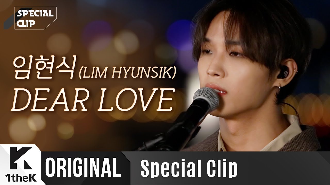 임현식 _ DEAR LOVE Live | 가사 | LIM HYUNSIK _  DEAR LOVE | 스페셜클립 | Special Clip | LYRICS