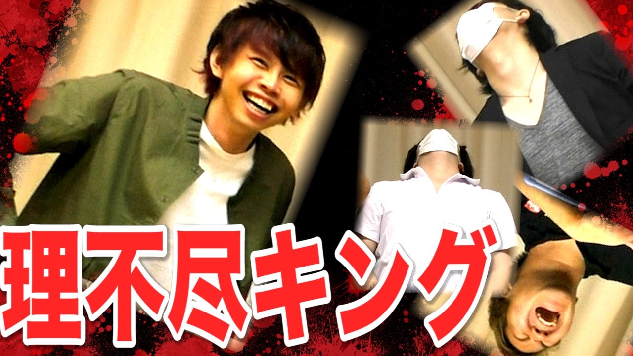 理不尽すぎるキヨクーーーーーーーイズ！！！！！
