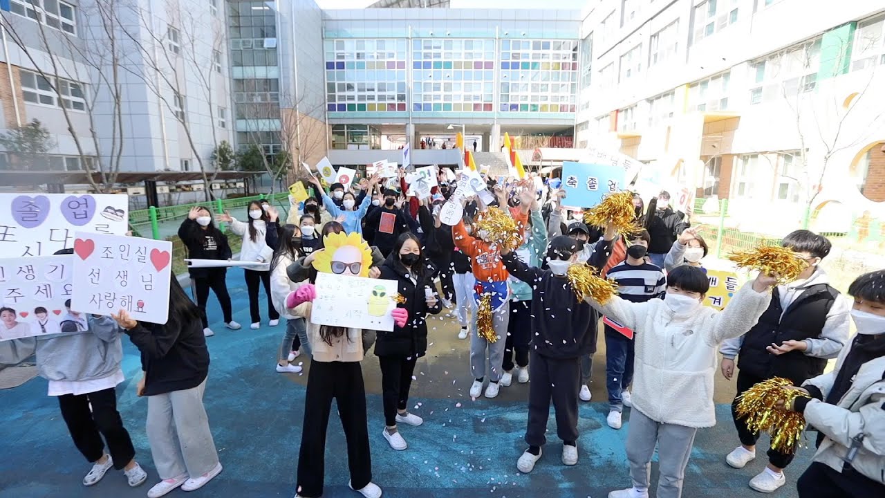 제6회 방곡초 졸업기념영상
