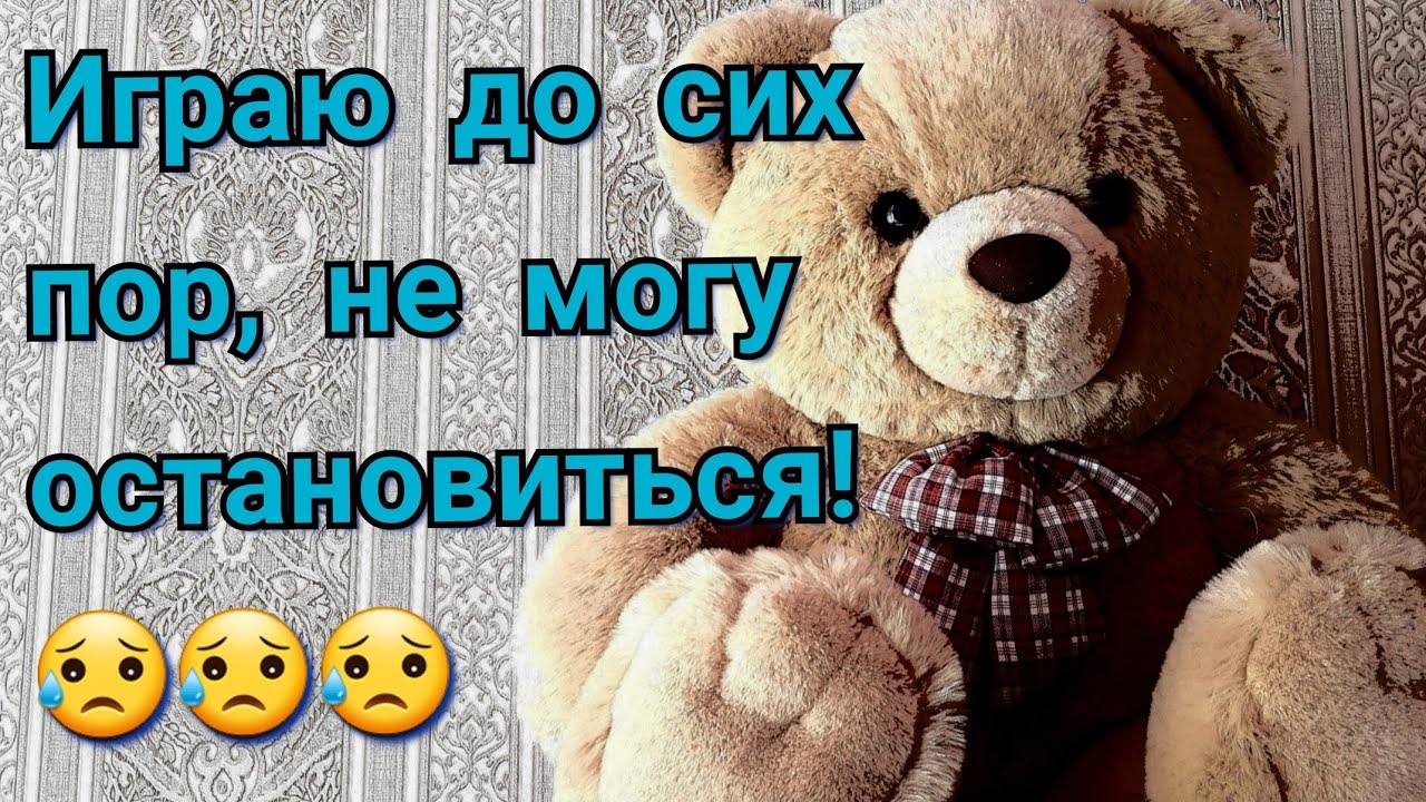 Родные продали квартиру, чтобы закрыть мои долги / Лудоманы, игроки / Ставки на спорт