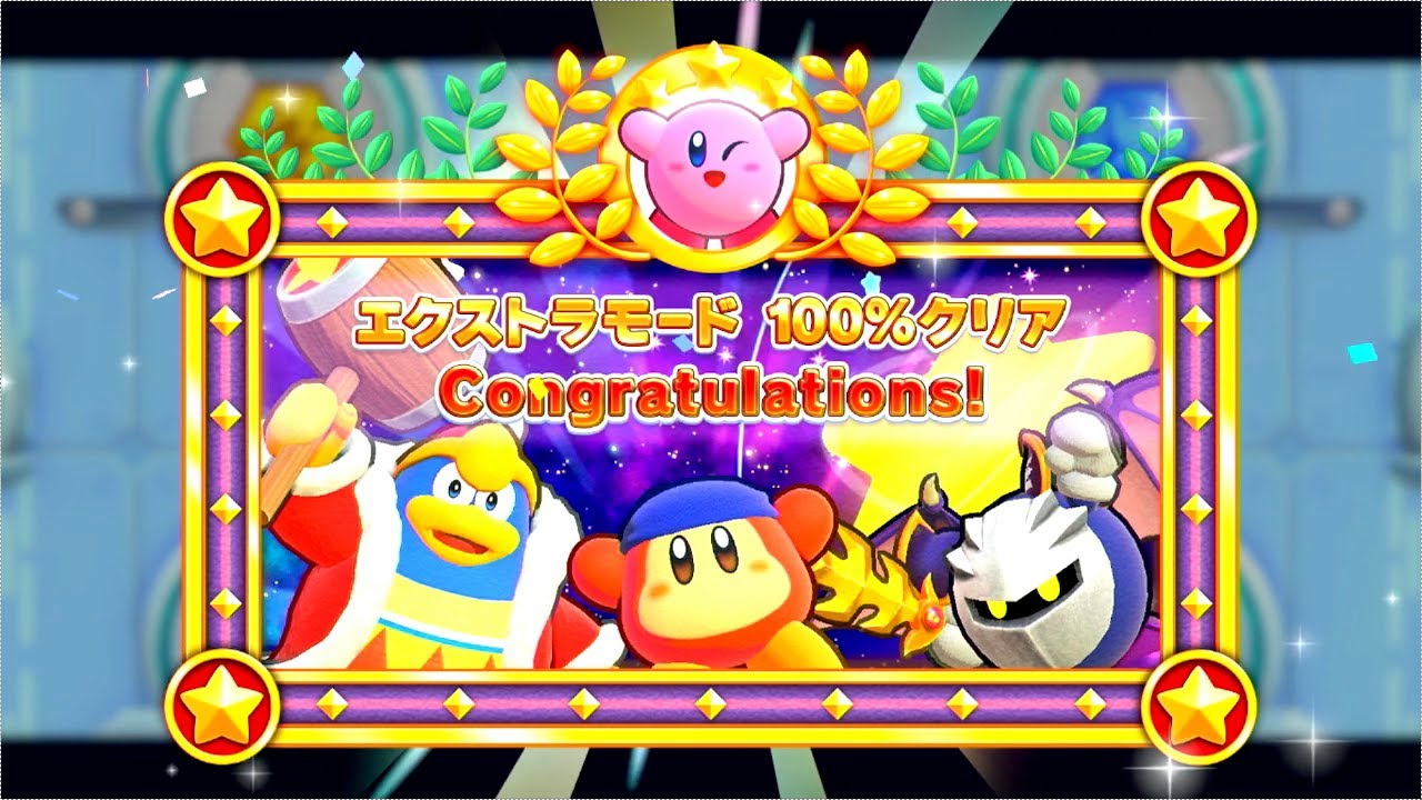 【実況】 星のカービィWii デラックスは楽しさもデラックス part26