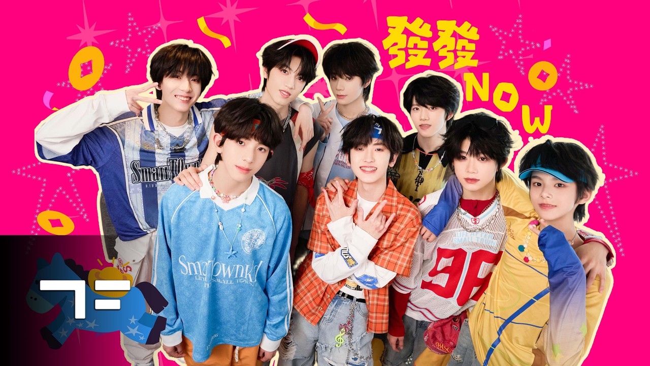 [TF FAMILY] ‘发发NOW’ Music Video(Spring Festival Special🧨)