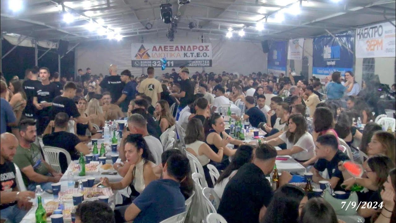 Εμποροπανήγυρη Γιαννιτσών - Περίπατος στο Πανηγύρι 2η Μέρα 7/9/2024