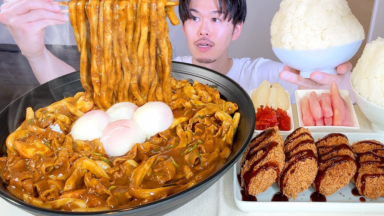 ASMR 温玉カレーうどん Curry udon EATING SOUNDS | 咀嚼音 | MUKBANG | 먹방