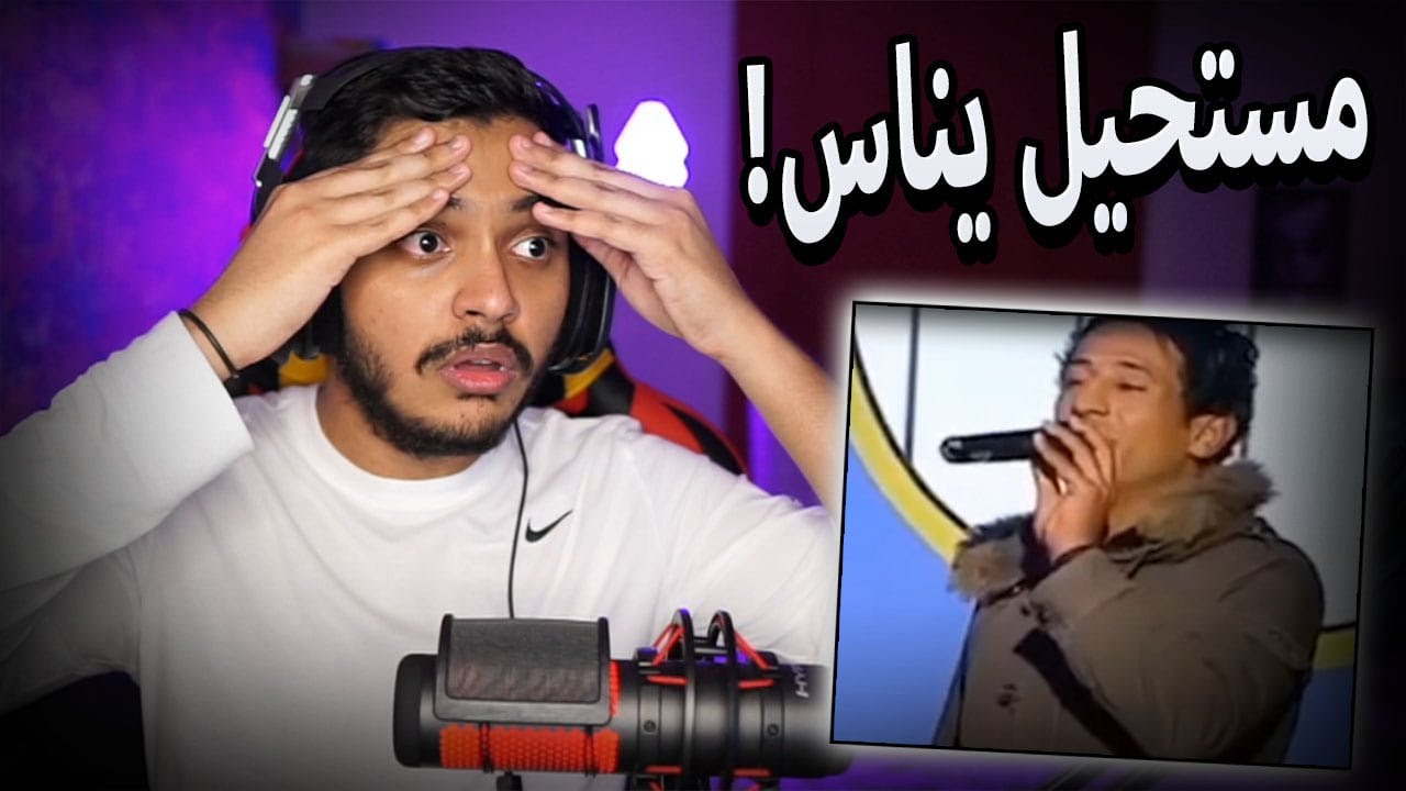 (😱 سلسلة ( تقليد اصوات المعلقين🎤 ) - نسخة فارس عوض😍 ( ابدااااااع