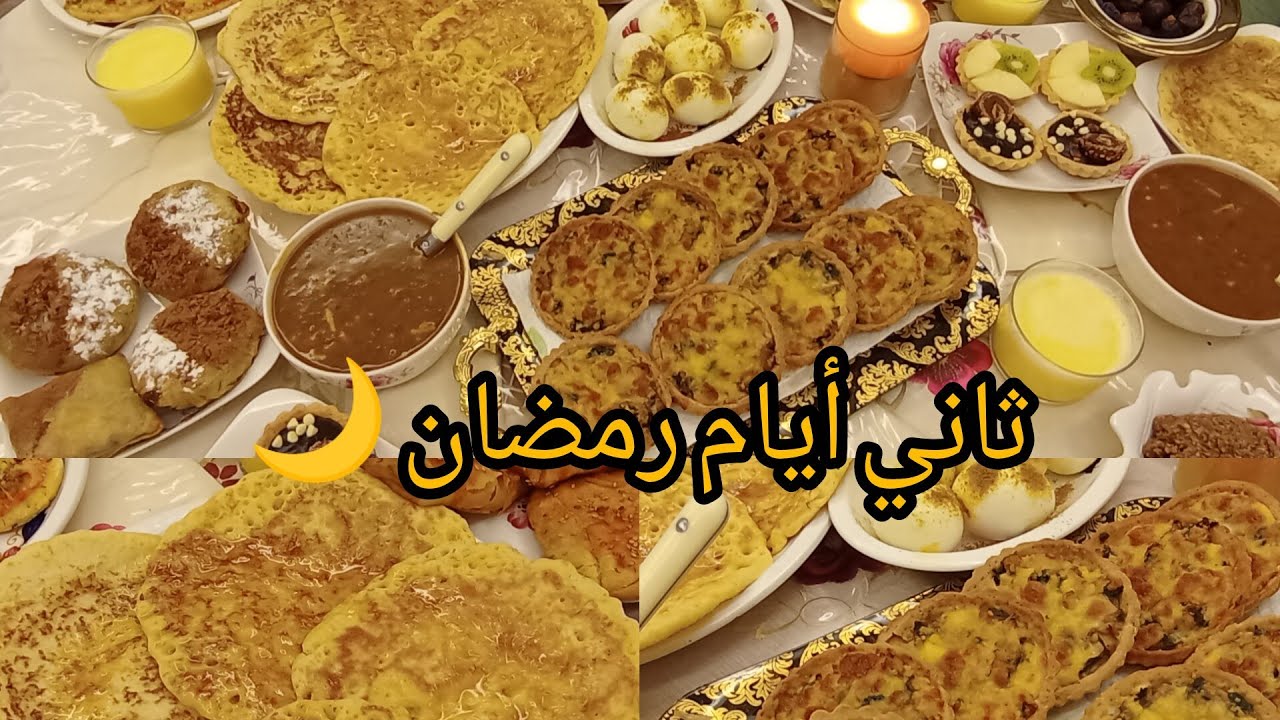 فطور ثاني أيام رمضان 🌙 حشوة ليكيش دجاج ولزبناغ وحريرة اللهم ادمها نعمة واحفضها من الزوال 