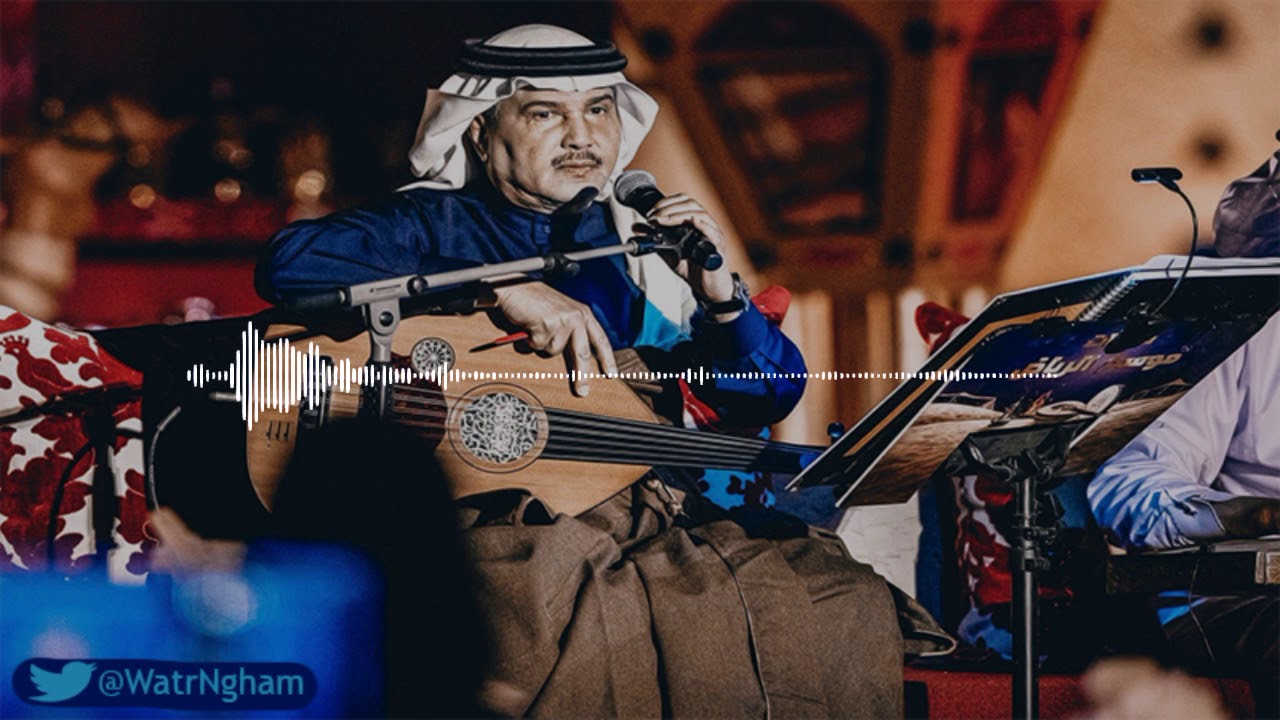 محمد عبده - صمت الشفايف | صوت الجزيرة