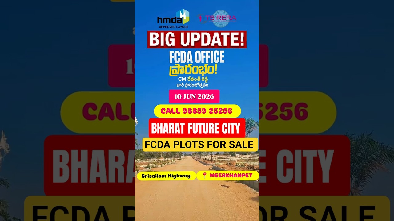 Big Update! FCDA Office Opening & HMDA Plots in Meerkhanpet 🏙️ #RealEstate