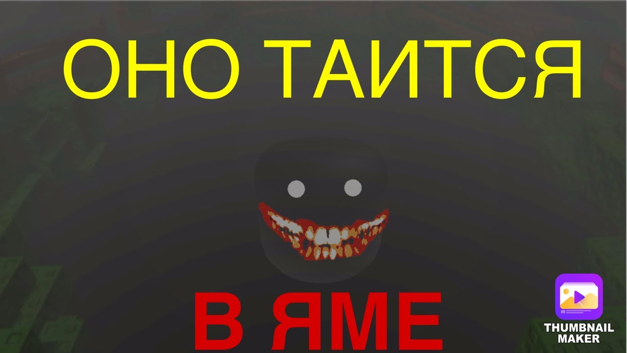 Обзор игры IT KNOWS I’m HERE