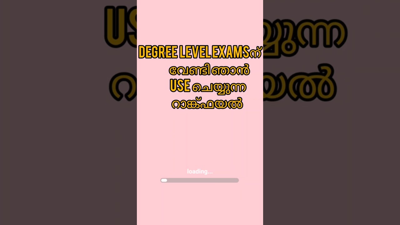 Best rankfile for degree level exams.#shorts #shortsfeed #shortsviral #psc #trending  #viral #exam