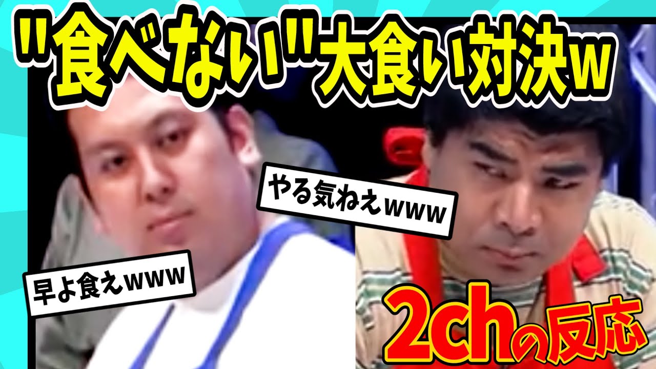 【水ダウ】