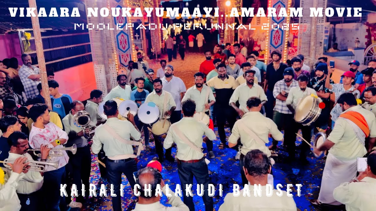 Vikaara Noukayumayi..❤️Amaram Movie | Kairali Bandset🔥Classic Performance💥Kj Yesudas | Use🎧😌