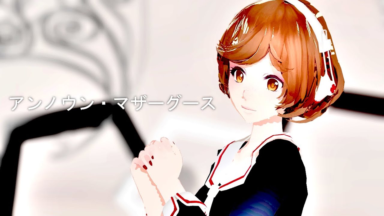 【MMD】アンノウン・マザーグース / Unknown Mother Goose [MEIKO]