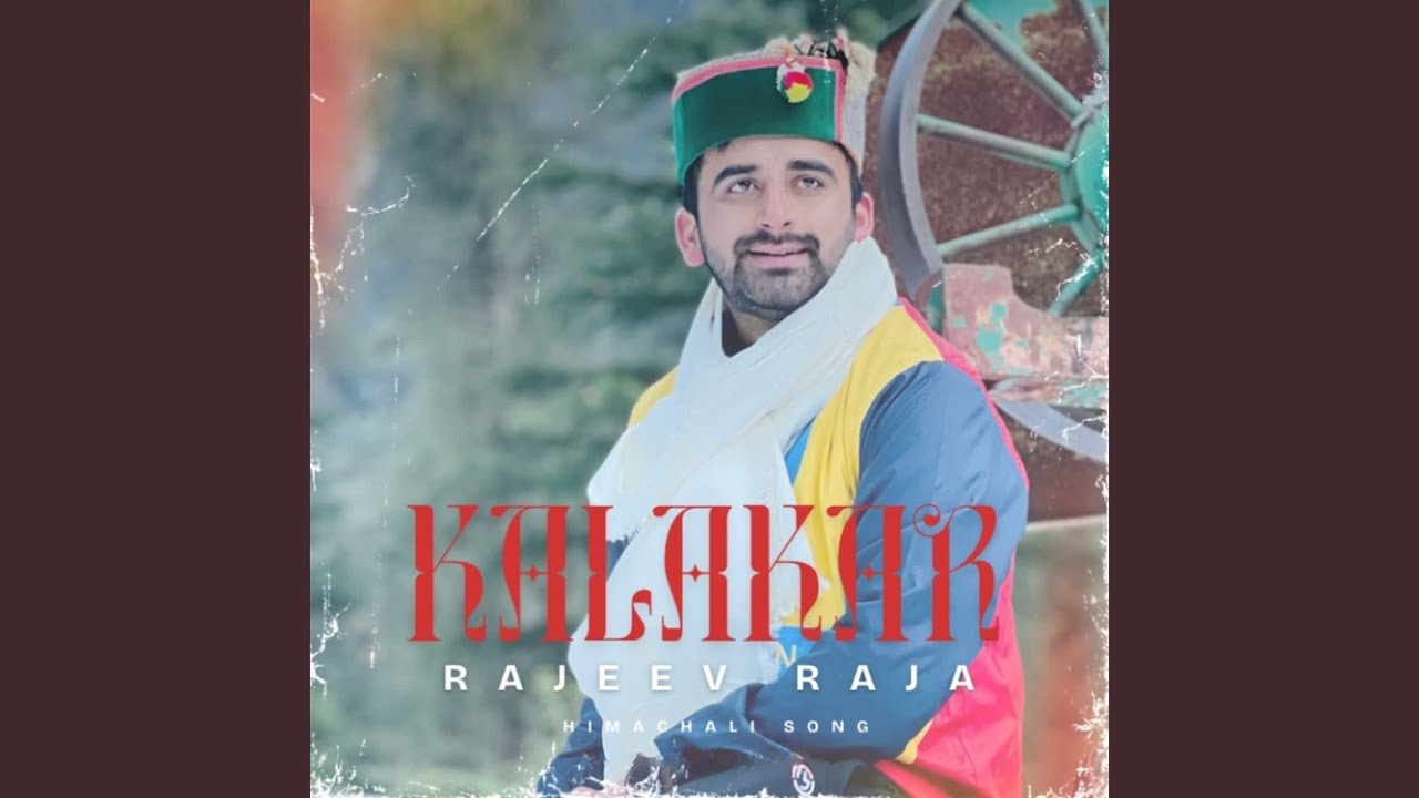Kalakar