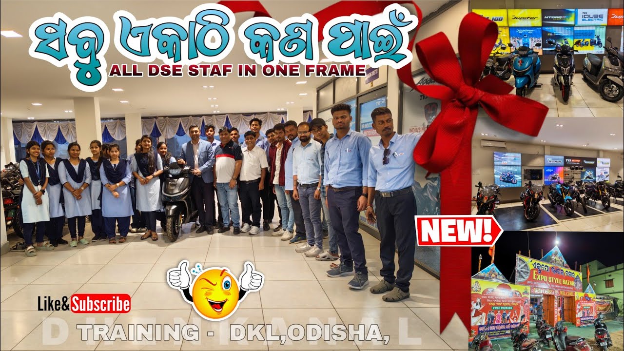 ଆମେ କଣ ପାଇଁ ଏକାଠି ହେଇଛୁ ଏୟା ତ ? 🤓 ପୁରା ଭିଡିଓ ଦେଖିଲେ ଜାଣିବେ ନା ଆଉ 👍🏍️ 