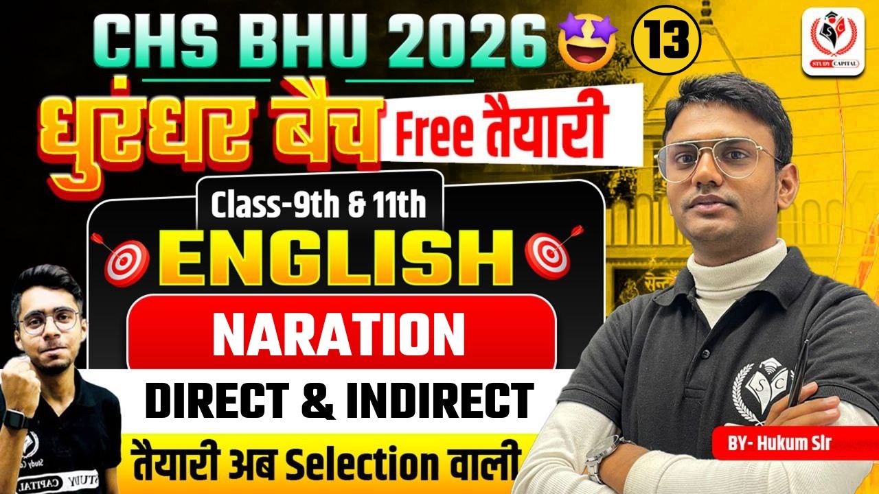 CHS BHU 2026 | English Class 9 & 11 Free Preparation - DHURANDHAR BATCH | HUKUM SIR | DAY 13