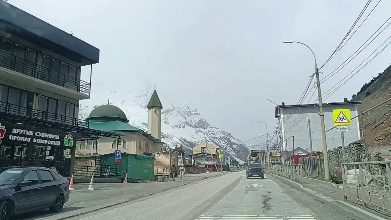 п. Терскол Кабардино-Балкария
