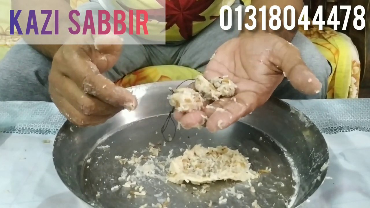 শিমুল তুলার রুই মিরকা ও কাতলা ইত্যাদি মাছের স্পেশাল টোপ