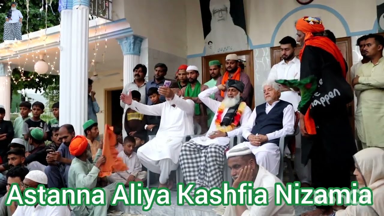 Dulhan Bani Bazam E Karma |URS Peer Syed Mohammed Ashraf Kashfi Nizami Sarkar|Sarfaraz iftekhar 