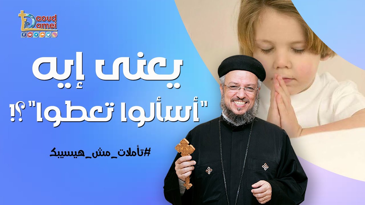 يعنى إيه 
