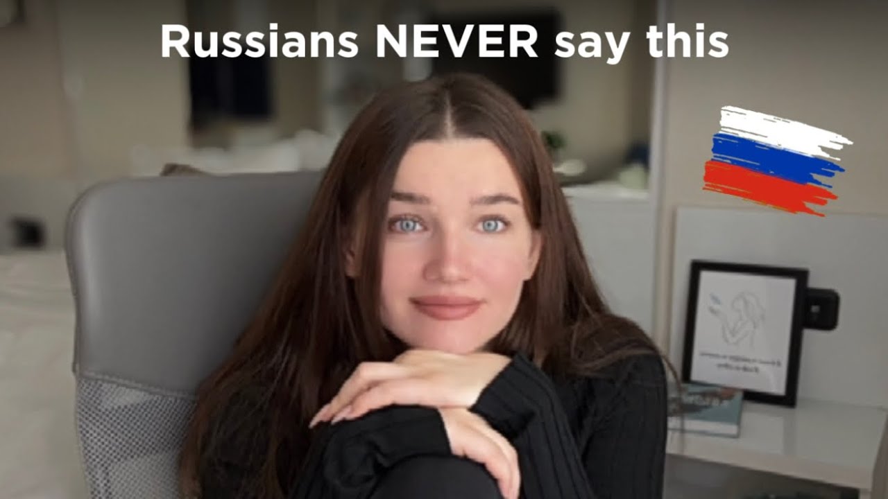 Если вы скажете это по-русски, ваш голос будет звучать не как у носителя языка.