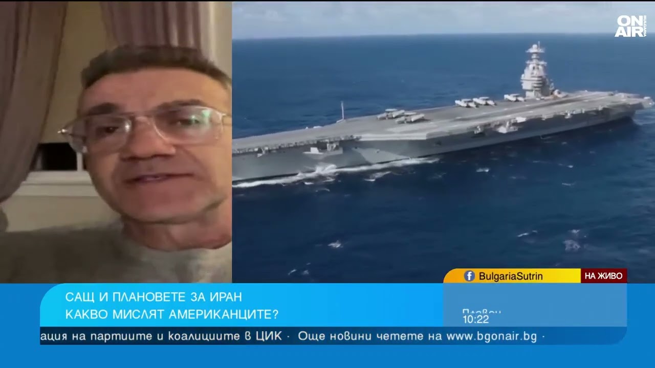 Каква е целта на Тръмп в Иран и защо президентът на САЩ е недоволен от НАТО?