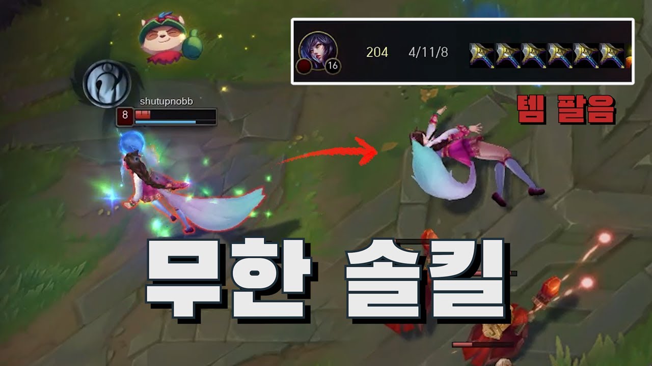 감정 표현으로 계속 도발하길래 무한 솔킬 땄습니다.
