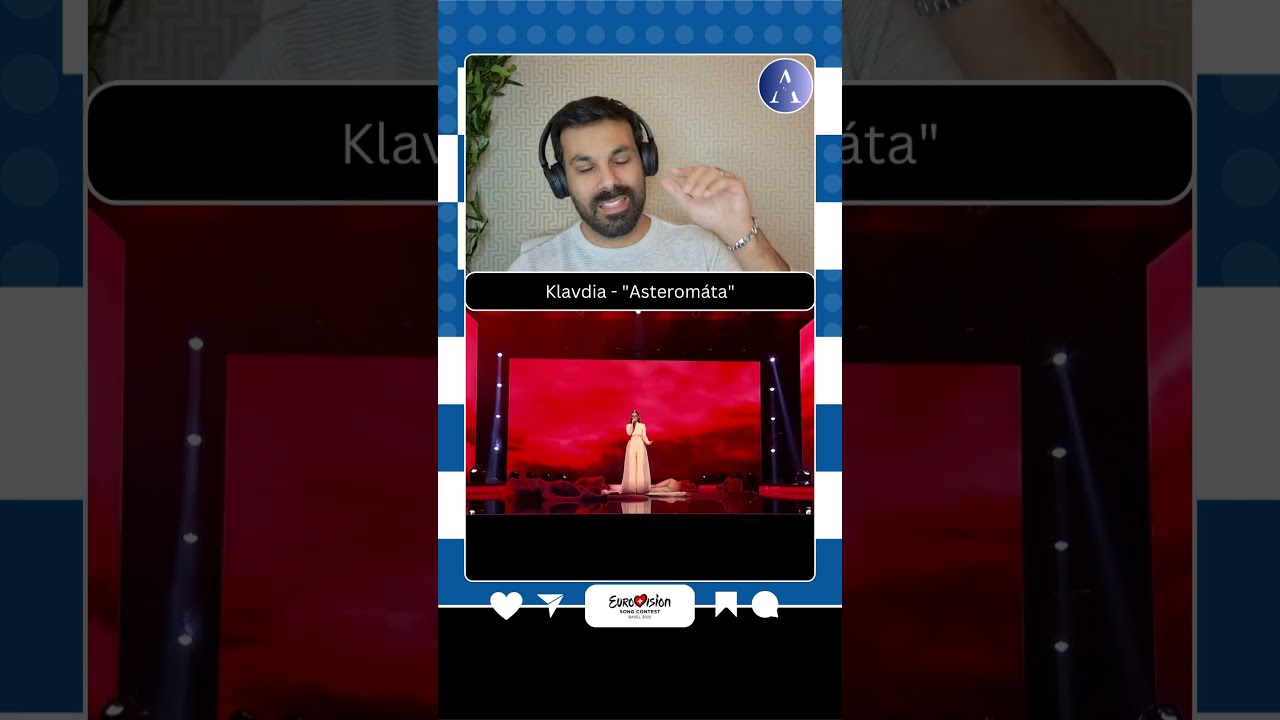 GREECE 🇬🇷 EUROVISION 2025 | Klavdia - 
