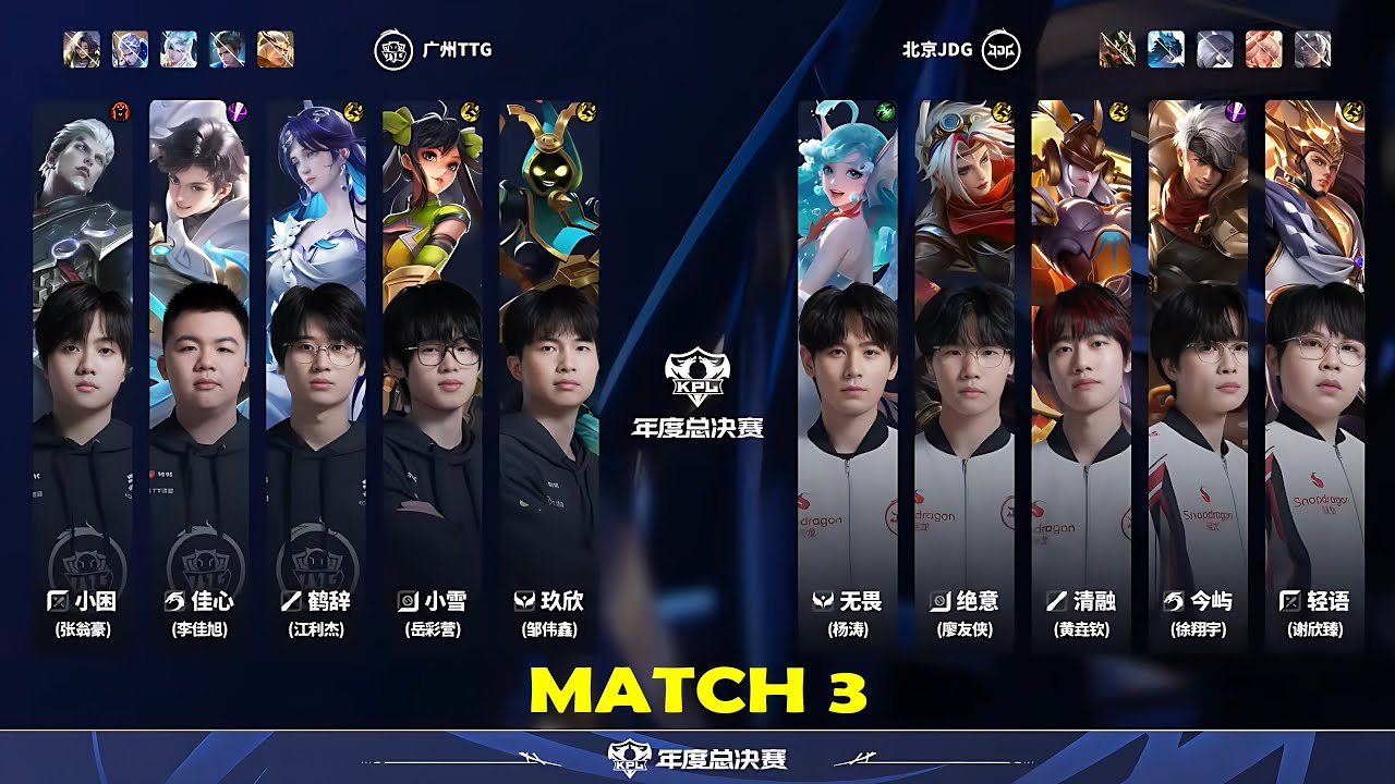 广州TTG VS 北京JDG | Game 03 | Grand Finals King Pro League 2025 | Day 3 #kpl2025 #hok #王者荣耀